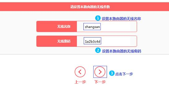 路由器密碼修改,wlan怎么改密碼,192.168.0.1路由器設(shè)置,美國網(wǎng)件路由器,騰達路由器設(shè)置圖解,網(wǎng)速測試 網(wǎng)通