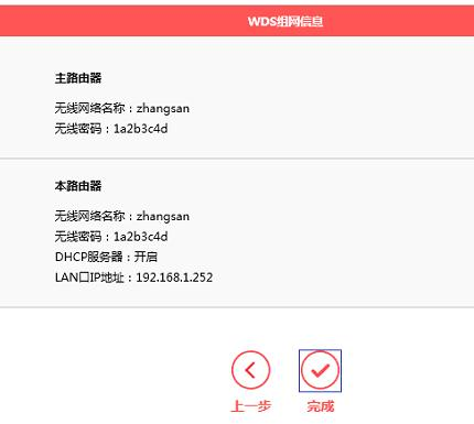 路由器密碼修改,wlan怎么改密碼,192.168.0.1路由器設(shè)置,美國網(wǎng)件路由器,騰達路由器設(shè)置圖解,網(wǎng)速測試 網(wǎng)通