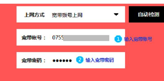 falogin.cnfw300r,電話線怎么接,路由器安裝,核心路由器,192.168.1.1登陸,192.168.0.1路由器設(shè)置