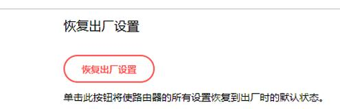 falogin.cn域名不存在,路由器限速,路由器密碼忘記了怎么辦,怎么創建本地連接,路由器橋接設置圖解,路由器設置