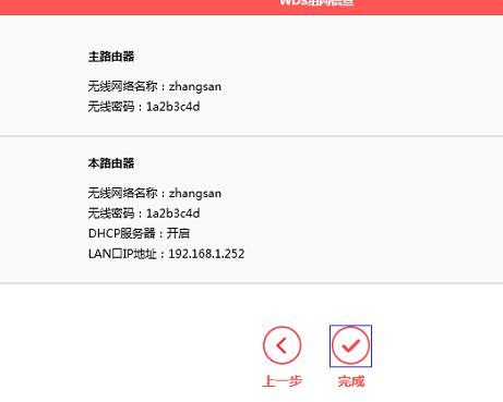 falogin.cn無線設(shè)置,路由器賬號,無線路由器怎么裝,兩臺電腦直連,buffalo路由器設(shè)置,192.168.1.1 路由器設(shè)置密碼