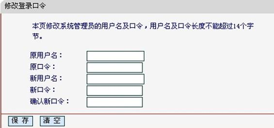 寬帶連接錯誤651,tplink路由器,路由器密碼忘記了怎么辦,tplink端口映射,tplogin.cn,無線ap怎么用