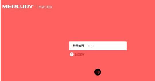 路由器設置,漏油器怎么設置,路由器連接,wayos軟路由,192.168.1.1登陸頁面,fast無線路由器設置