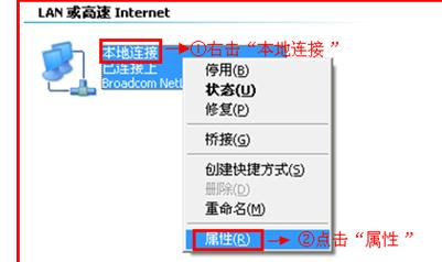 路由器設置,tplink路由器怎么設置,tp-link無線路由器,tplink設置密碼,192.168.0.1登陸頁面,測網速網站