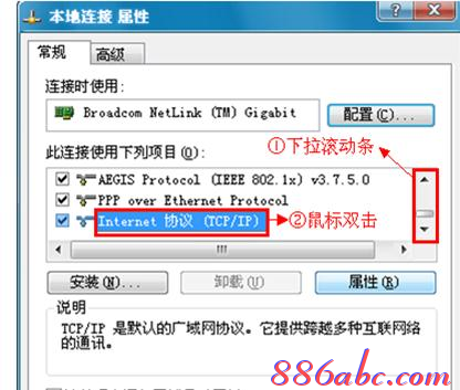 路由器設置,tplink路由器怎么設置,tp-link無線路由器,tplink設置密碼,192.168.0.1登陸頁面,測網速網站