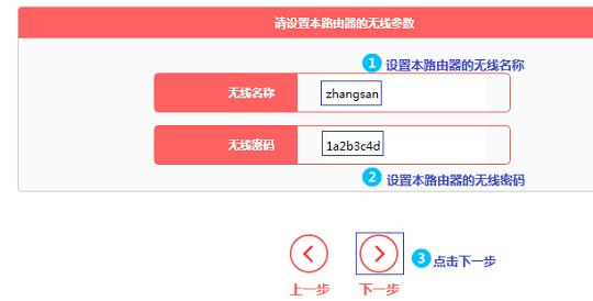 騰達路由器,怎么設置ip地址,tenda,雙線路由器,怎么設置路由器密碼,廣域網接口