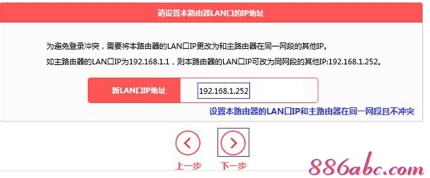 騰達路由器,怎么設置ip地址,tenda,雙線路由器,怎么設置路由器密碼,廣域網接口