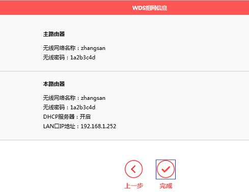 騰達路由器,怎么設置ip地址,tenda,雙線路由器,怎么設置路由器密碼,廣域網接口