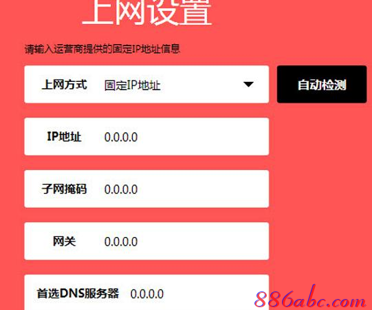 falogin.cn原始密碼,mtu值怎么設置,tp link無線路由器設置,192.168.1.1路由器設置密碼,騰達路由器設置,鐵通寬帶路由器設置
