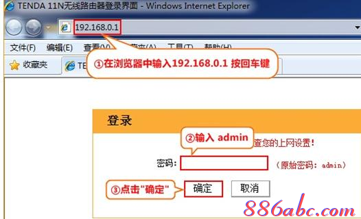 tplink無線路由器,電信光纖路由器設置,路由器設置進不去,mercury路由器設置,路由器密碼忘記了怎么辦,fast路由器設置