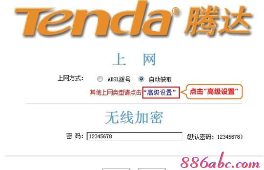 tplink無線路由器,電信光纖路由器設置,路由器設置進不去,mercury路由器設置,路由器密碼忘記了怎么辦,fast路由器設置