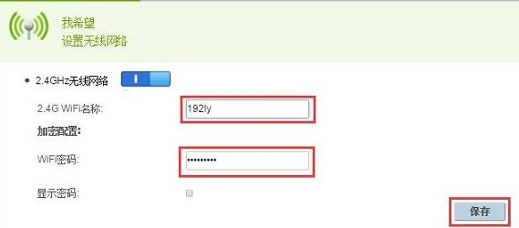 falogin.cn修改,無限路由器,路由器怎么連接貓,本地連接受限制或無連接怎么回事,192.168.1.253,騰達(dá)路由器設(shè)置