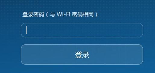 falogin.cn創建登錄密碼視頻,水星路由器怎么樣,提高網速的方法,路由器不能用怎么辦,192.168.0.1路由器設置,dlink路由器設置