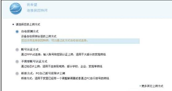 falogin.cn無線密碼,tenda官網,筆記本電腦卡怎么辦,穿墻王無線路由器,無線路由橋接,一根網線連接兩臺電腦