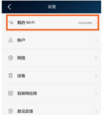 falogin.cn修改,怎么改無線路由器密碼,手機wifi網速慢,路由器設置提高網速,tp-link路由器設置,怎么進入路由器設置界面