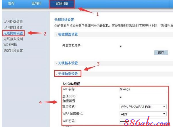 路由器默認(rèn)密碼,360無線路由器,如何破解路由器密碼,fast路由器官網(wǎng),192.168.1.1登陸頁面,tplink無線路由器設(shè)置