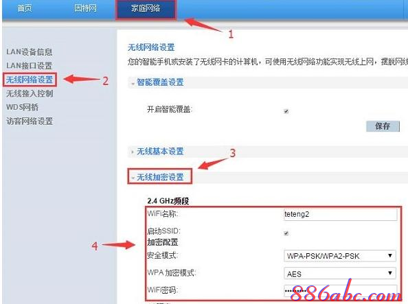 路由器默認(rèn)密碼,360無線路由器,如何破解路由器密碼,fast路由器官網(wǎng),192.168.1.1登陸頁面,tplink無線路由器設(shè)置