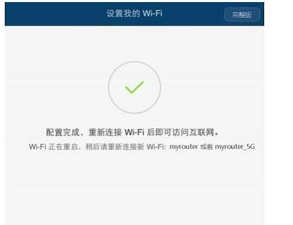 wifi密碼忘了怎么辦,tplink官網,192.168.1.123,192.168.1.253,tp link路由器設置,dlink路由器設置