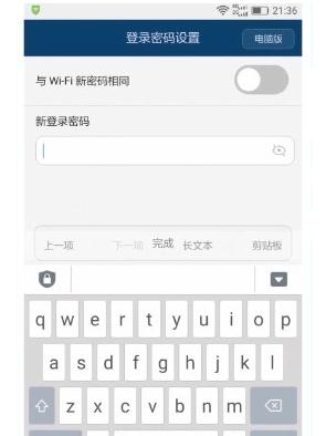 wifi密碼忘了怎么辦,tplink路由器,路由器密碼,tp-link無線路由器密碼,melogin.cn,win7共享wifi