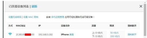路由器橋接,tenda路由器設置,修改路由器密碼,本地連接受限制是怎么回事,192.168.1.1登錄地址,無線路由器設置密碼