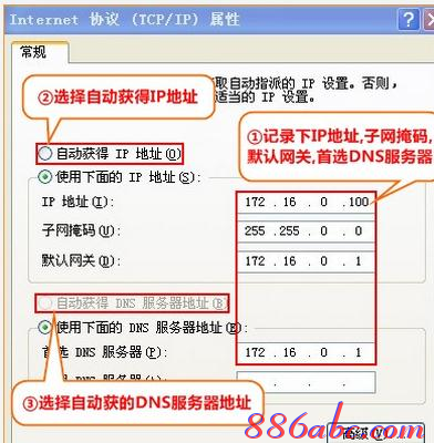falogin.cn修改,手機192.168.0.1登錄,tenda路由器怎么設置,tplogincn,192.168.1.1打不開,melogin.cn設置登錄密碼
