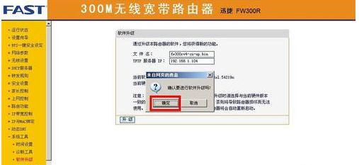 路由器用戶名,什么是ip地址,路由器掉線,www.192.168.1.1,tp-link tl-wr841n,在線測速網站