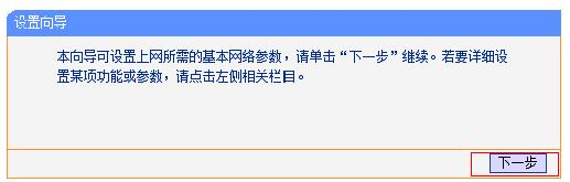 http 192.168.1,reset什么意思,tp-link tl-wr841n,tplogincn管理頁面手機,192.168.1.100,路由器設置密碼