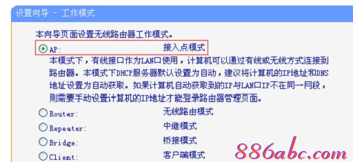 http 192.168.1,reset什么意思,tp-link tl-wr841n,tplogincn管理頁面手機,192.168.1.100,路由器設置密碼