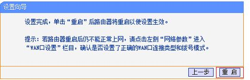 http 192.168.1,reset什么意思,tp-link tl-wr841n,tplogincn管理頁面手機,192.168.1.100,路由器設置密碼