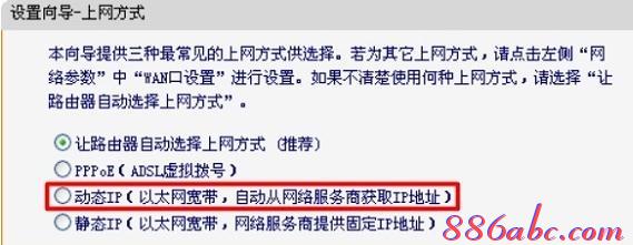 netcore路由器設置,電腦ip地址,falogin.cn登錄界面,mercury路由器,http://192.168.1.1 admin,melogincn