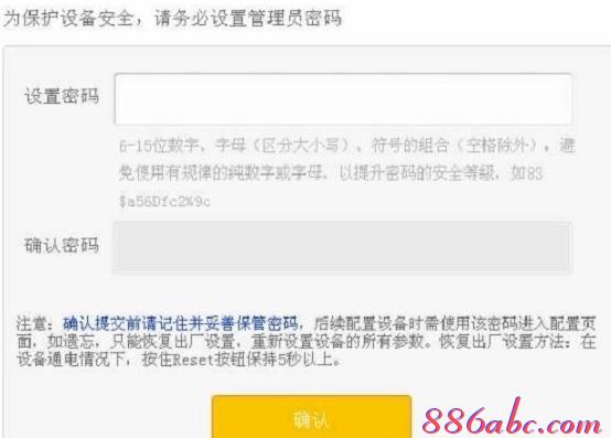 交換機和路由器的區別,更改無線路由器密碼,falogin .cn,開啟bridge功能,192.168.1.1 http//192.168.1.1,h3c交換機模擬器