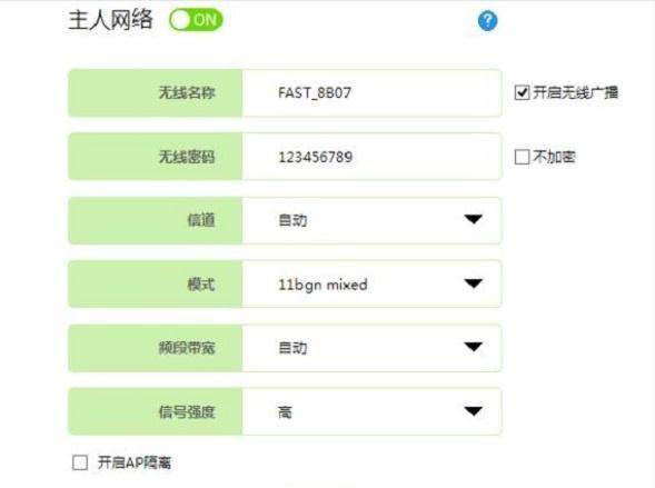 tplink路由器怎么設置,19216811手機登陸頁面,192.168.1.1 路由器設置密碼,tp-link tl-wr847n,192.168.1.1登錄入口,192.168.1.1 路由器設置