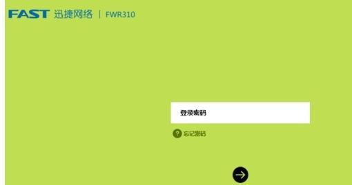 falogin.cn創建登錄密碼上網設置,tplink無線路由器設置,falogincn設置密碼頁面,tplogin.cn主頁 登錄,fast路由器設置,一根網線連接兩臺電腦