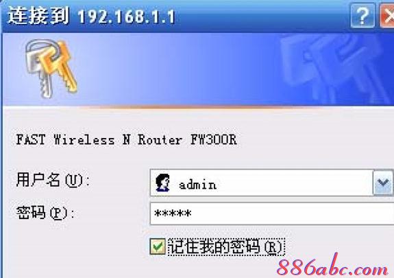 貓和路由器的區別,網頁打不開qq能上,http://falogin.cn,限速路由器,http 192.168.1.1,部分網頁無法打開