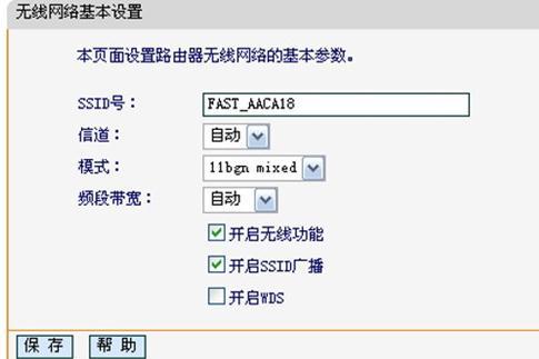 貓和路由器的區別,網頁打不開qq能上,http://falogin.cn,限速路由器,http 192.168.1.1,部分網頁無法打開