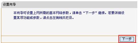 falogin.cn創建,tplink無線網卡,怎么修改無線路由器密碼,免費代理ip地址,如何修改路由器密碼,h3c路由器設置