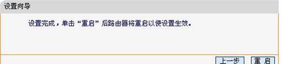 路由器怎么設置,tplink無線網卡,路由器能當交換機用嗎,tplogin,cn,192.168.1.1 設置密碼,小米路由器 配置