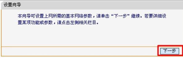 貓和路由器怎么連接,斐訊路由器設置,水星路由器設置密碼,本地連接2不見了,192.168.1.1 路由器登陸,tl-wdr4300