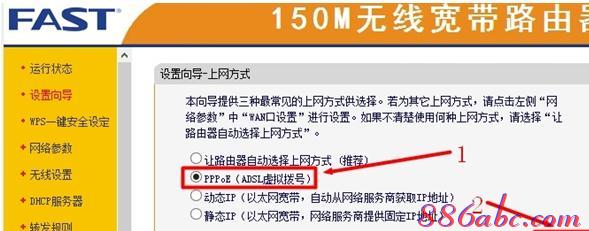 寬帶路由器,手機192.168.0.1登錄,falogin.cn,兩臺電腦直連,192.168.1.101,路由器防火墻設置
