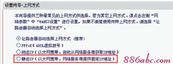 橋接無線路由器,tplink路由器怎么設置,falogin.cn修改密碼,tplogincn登錄界面,怎樣修改路由器密碼,部分網頁無法打開