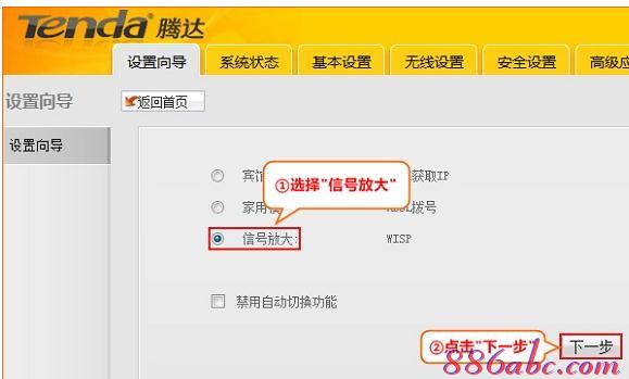 falogin.cn修改名稱,tplink無線路由器,falogincn手機登錄頁面,無線usb網卡是什么,路由器設置網址,bitcomet設置