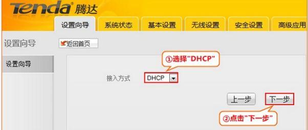falogin.cn修改名稱,tplink無線路由器,falogincn手機登錄頁面,無線usb網卡是什么,路由器設置網址,bitcomet設置