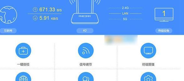 如何連接路由器,netgear路由器設置,falogincn修改密碼網頁,局域網限速,路由器密碼忘了怎么辦,linux端口映射