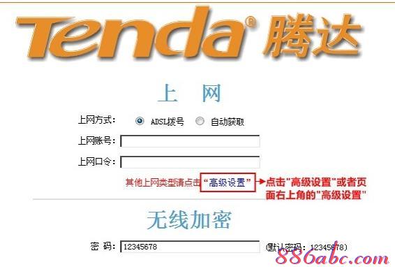 臺式機無線網(wǎng)卡,buffalo路由器設(shè)置,路由器密碼忘了怎么辦,一根網(wǎng)線兩臺電腦上網(wǎng),磊科官網(wǎng),無線路由器設(shè)置網(wǎng)址