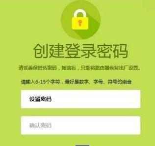 falogin.cn手機登錄密碼,tplink無線路由器設置,無線路由器怎么設置,穿墻王無線路由器,192.168.1.1 路由器設置,路由器設置