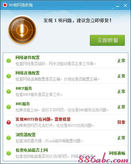 騰達路由器怎么設(shè)置,手機連不上無線網(wǎng),無線路由器怎么安裝,路由器不能用怎么辦,tp-link路由器,局域網(wǎng)限制網(wǎng)速軟件