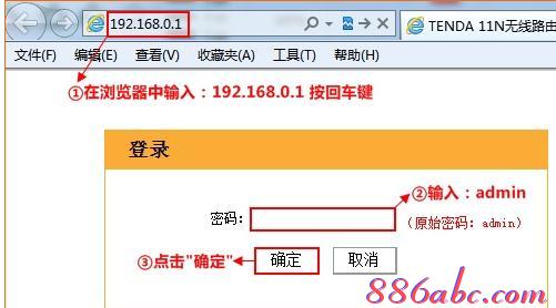 無(wú)線路由器安裝,無(wú)線路由器密碼設(shè)置,小米路由器mini,怎么創(chuàng)建本地連接,192.168.1.1登錄口,瀏覽器自動(dòng)彈出網(wǎng)頁(yè)