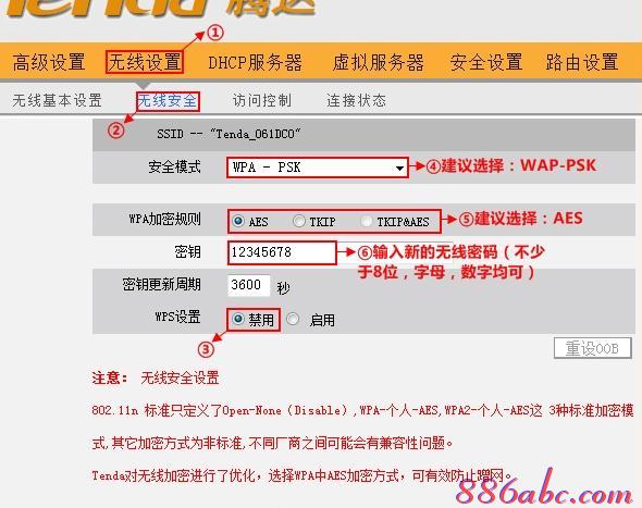怎么安裝路由器,tplink無線路由器,falogin.cm,免費代理ip地址,192.168.11,騰達路由器設置