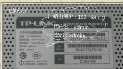 falogin.cn創建登錄密碼上網設置,tplink路由器,tp無線路由器設置,tplogin,cn,http 192.168.1.1登錄官網,dlink 路由器設置