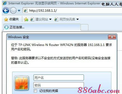 falogin.cn創建登錄密碼上網設置,tplink路由器,tp無線路由器設置,tplogin,cn,http 192.168.1.1登錄官網,dlink 路由器設置